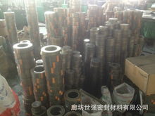 �差�����ܷ��p�@�|�S�� �S����λ�h�p�@�|�r�� ���ʯī�p�@�|Ƭ