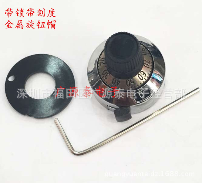 电位器旋钮帽 3590旋钮 刻度盘旋钮H-23-6A金属旋钮帽电位器用