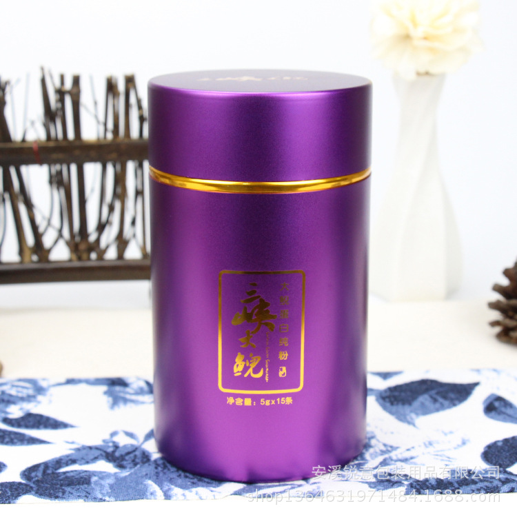 订制生产三峡大鲵蛋白粉铝罐 紫色保健品金属罐 铝氧化磨砂包装盒