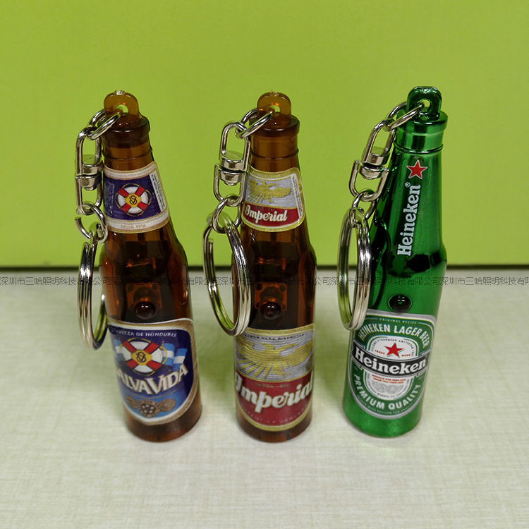 Spot Wholesale Beer Bottle Keychain Projection Luminous Keychain ABS Material