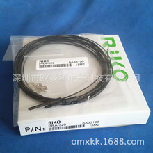台湾RIKO 力科光纤线 PRA-320 光纤传感器