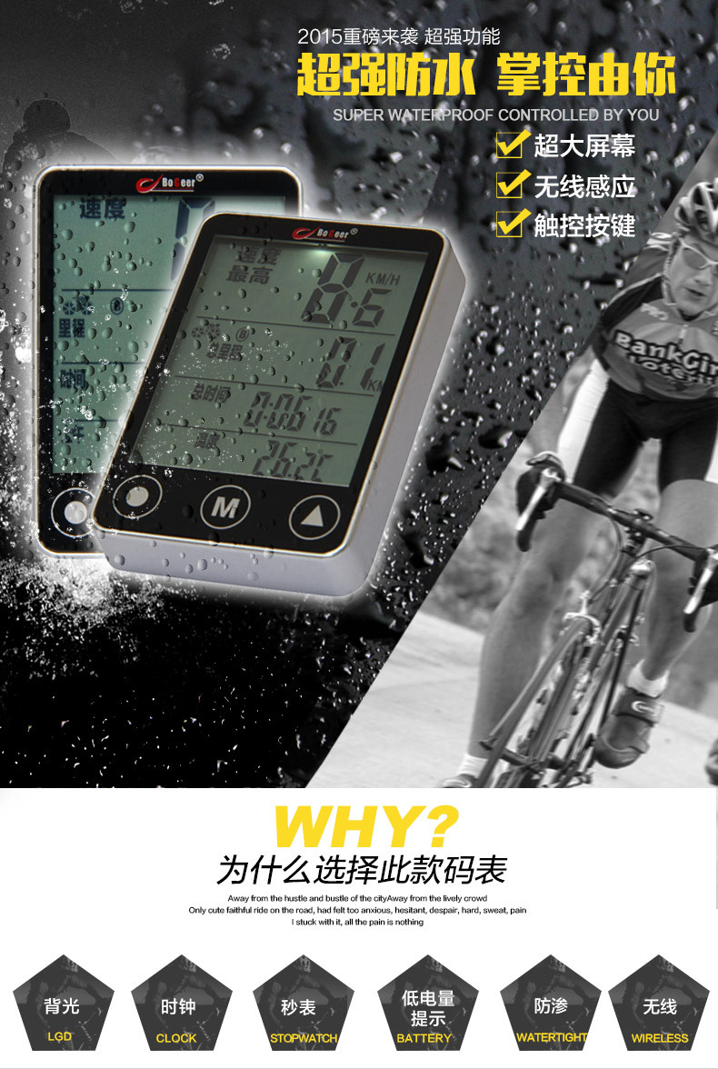 Compteur de vélo BOGEER - Ref 2421153 Image 6