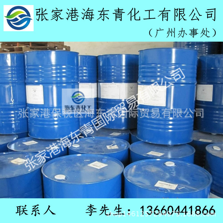 广州优势供应 二丙二醇甲醚 （DPM）