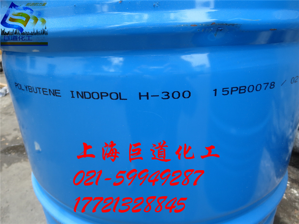 聚异丁烯 H-300（英力士）