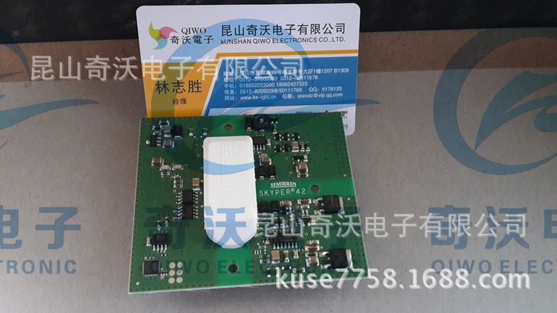 SKYPER42-2