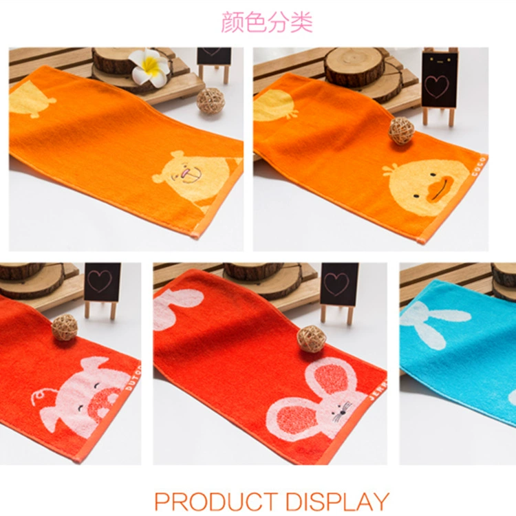 Cartoon children's towel, wholesale