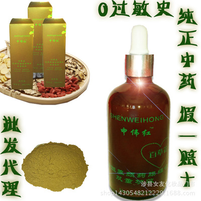 一件代发 黑面膜 纯中药面膜祛斑 能喝 外敷内调 祛黄美白补水新