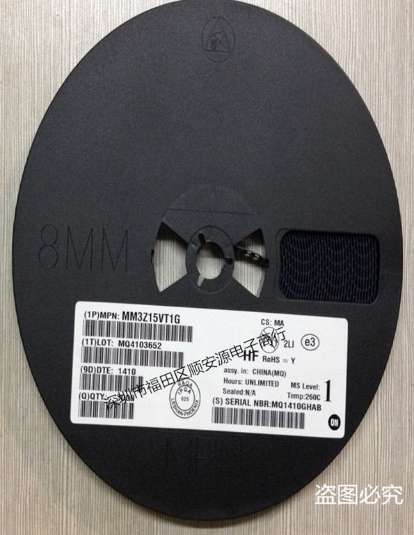 供应原装ON贴片稳压二极管 MM3Z51VT1G  51V   SOD-323 /0805 