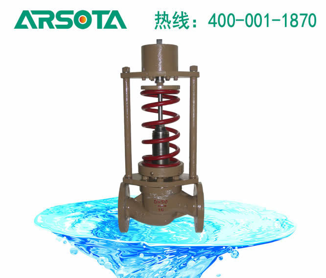 ZZYP ZZYN ZZYM 自力式调节阀 不锈钢压力调节阀