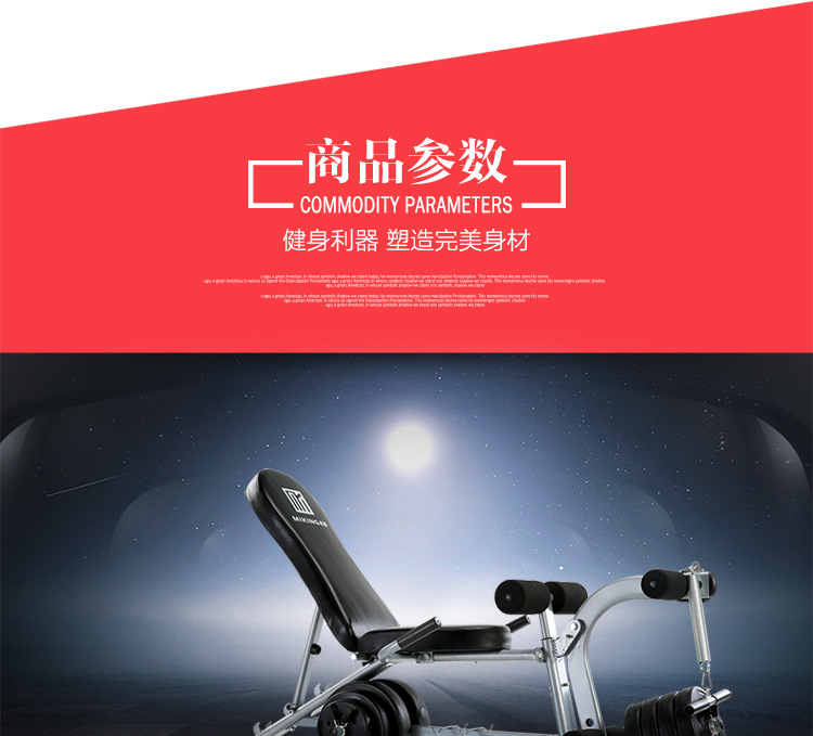 啞鈴凳_21
