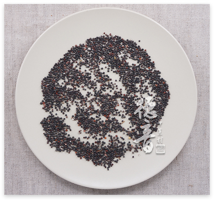 Wang Bu Liu Xing Cowherb Seeds 500g Dried Vaccaria Segetalis Whole Herb Bulk Chinese Herbal Supply key features