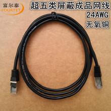 �����1.5�����ξW�j���� CAT5E FTP 24AWG ���˟o���~���ξW�j��