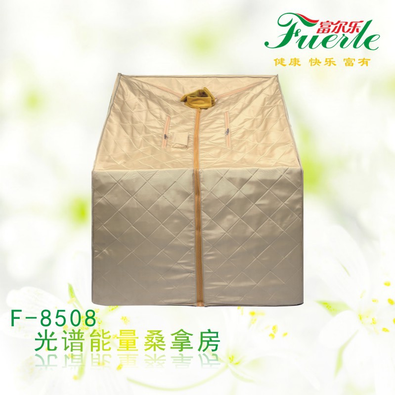 8508光譜能量桑拿房1