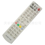 批发 营口市 老边数字电视机顶盒遥控器 老边有线数字电视遥控器