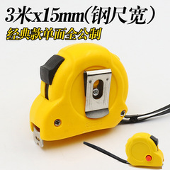 Steel Tape Measure Standard 3M Thick Woodworking Ruler Self-locking Shockproof Thick Steel Tape Measure High Precision Measuring Tool