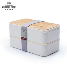 双层便当盒保鲜盒日式学生塑料方形饭盒便当 国庆礼品