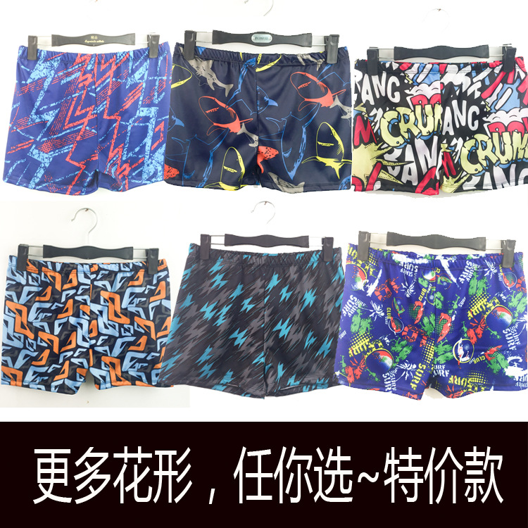 Maillot de bain homme - Ref 2515537 Image 11