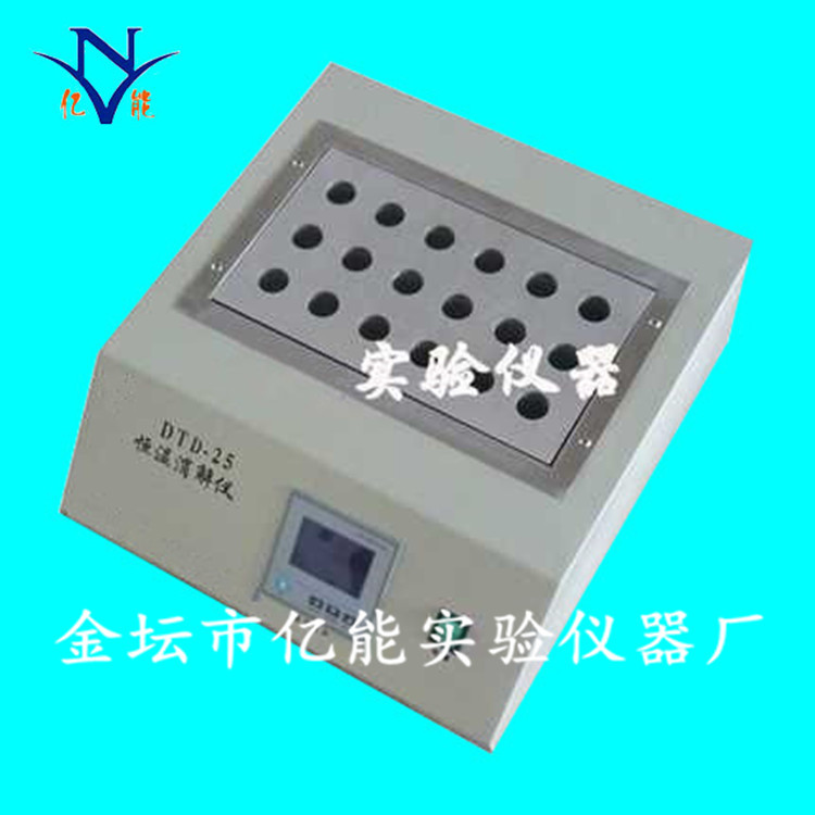 DTD-25恒温消解器  恒温加热器 多孔消解器Φ26mm*60mm恒温消解仪