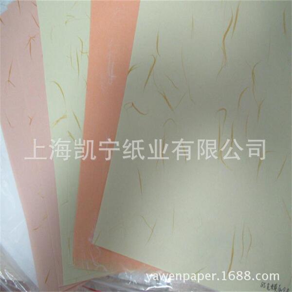 75g Yunlong Paper Cotton Wire Paper Colored Dragon Paper Craft Paper…