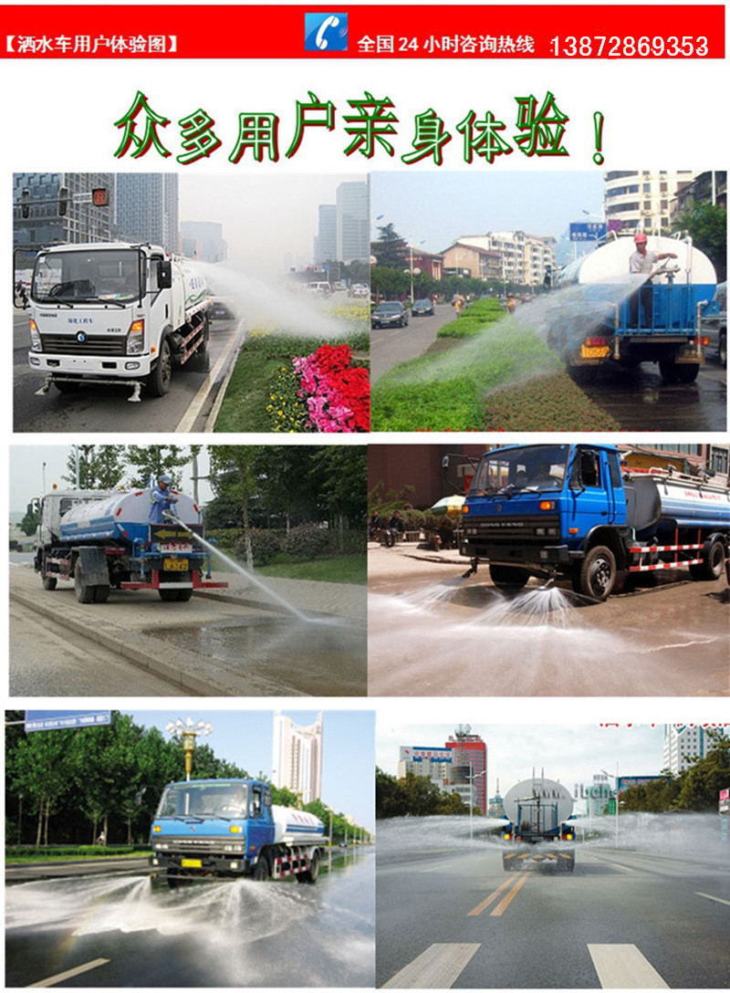 20160920153053465346669155