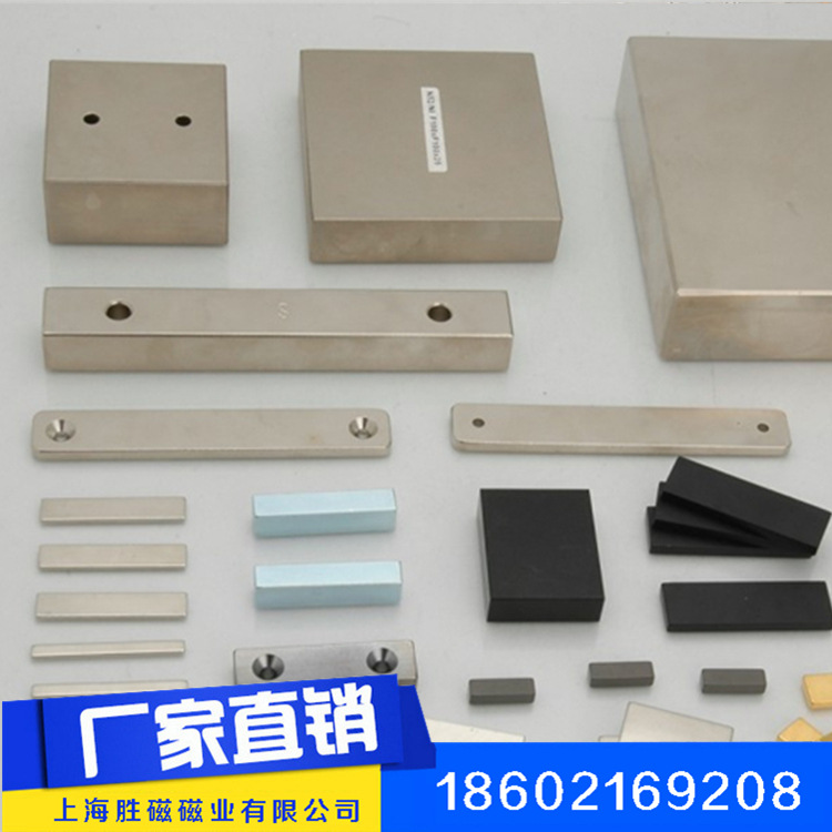 厂家直销 沉头孔磁铁 钕铁硼磁钢永磁材料