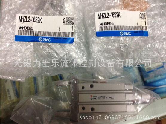 SMC手指气缸MHZL2-16S2K    现货销售