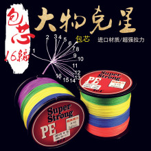 HJ�Ͻ����100��3̖~80̖ 16�������R�~����о