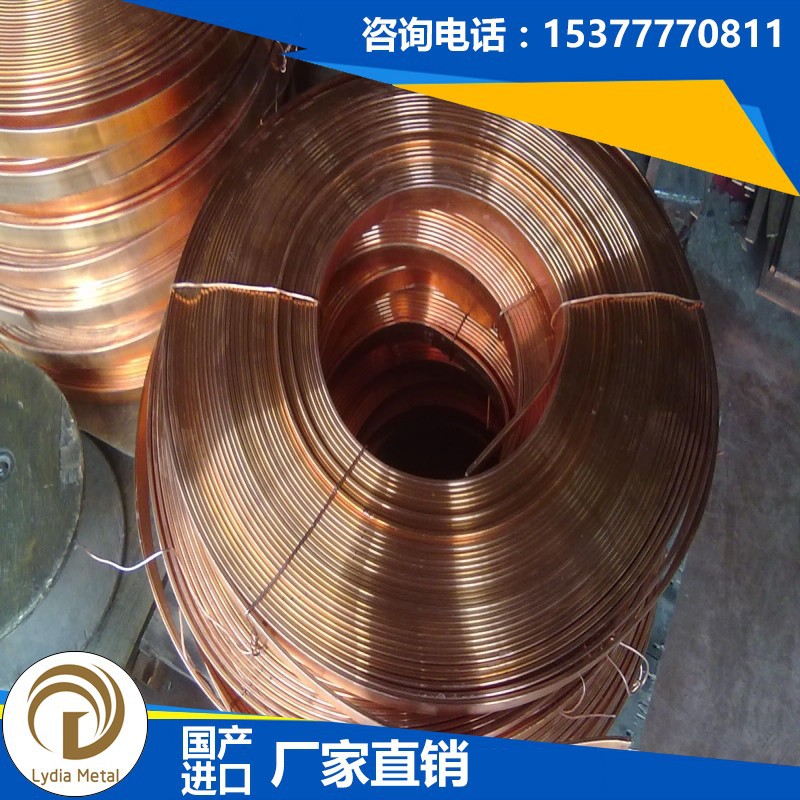 CW008A纯红铜 CW008A红铜原材料批发 导电导热性好 代理进口紫铜