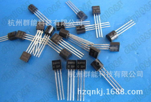 原装直插三极管S9015
