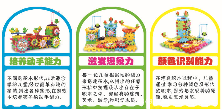 小猪配齐详情页