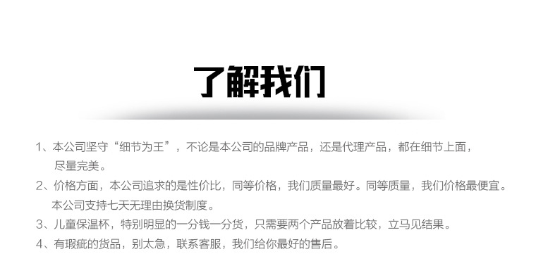 公司簡介_01