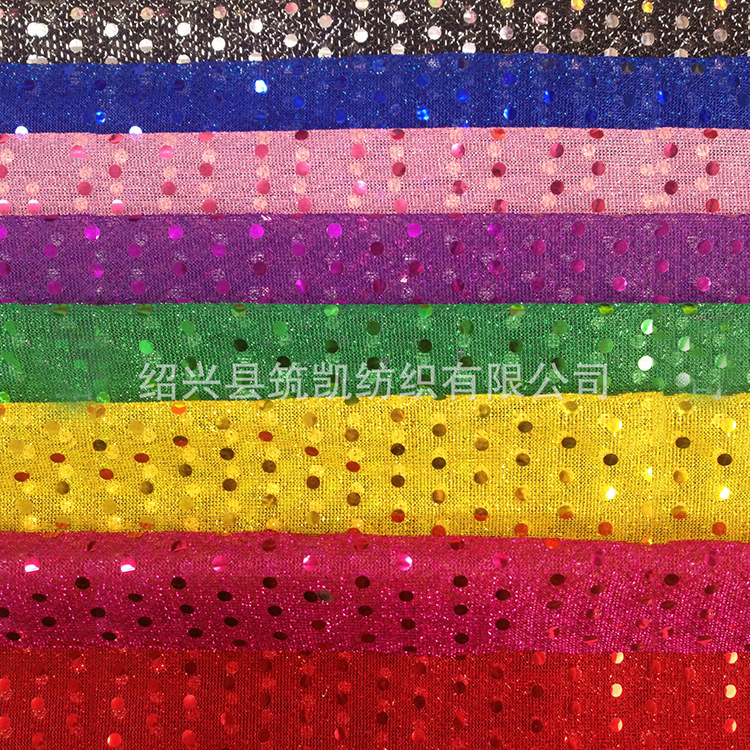 厂家批发 3mm小珠片服装用布面料 涤纶平纹贴片时装面料