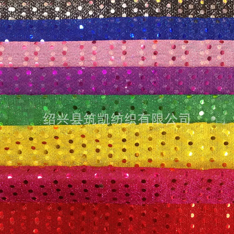 厂家批发 3mm小珠片服装用布面料 涤纶平纹贴片时装面料