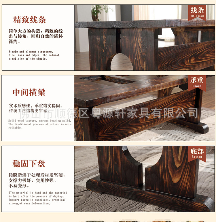 粤源轩简约炭烧木茶几 办公室功夫茶台 客厅实木泡茶桌特价批发