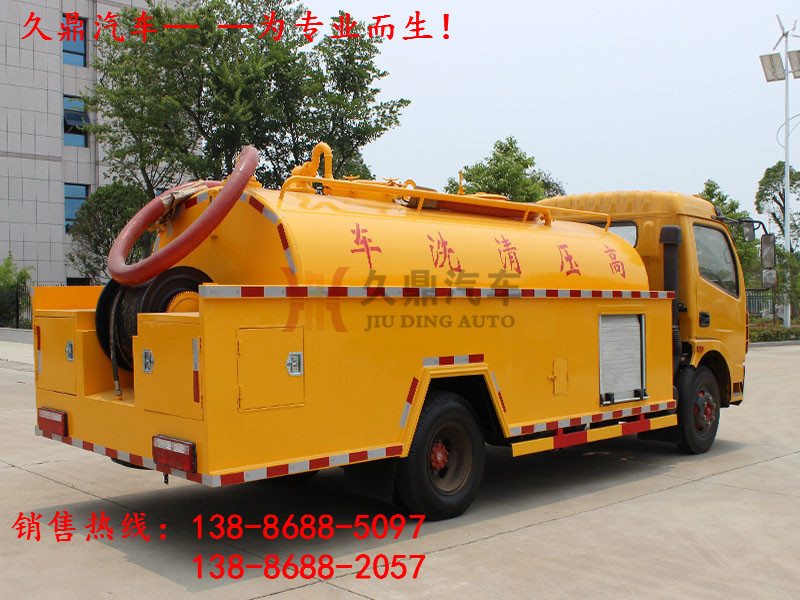 東風大多利卡高壓清洗車 (3)