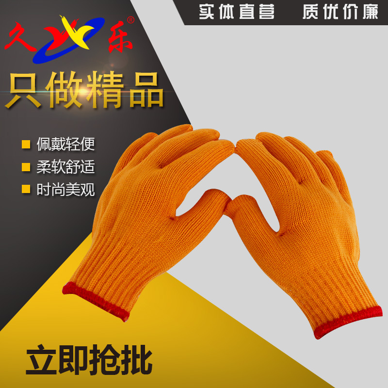 Gants anti coupures -   - Ref 3404630 Image 1