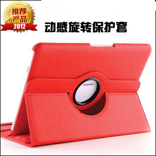 �m�������P7500 P7510Ƥ��360���D���o�� Ƥ�� ��֦�y֧�ܱ��o��