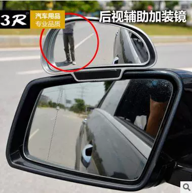 Оригинальное зеркало заднего вида 3R091092 для автомобиля, безопасный выход, зеркало заднего вида, дополнительное зеркало слепой зоны на центральной стойке, зеркало для автобуса