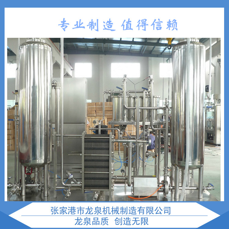 厂家供应饮料混合机饮料机械批发直销  果汁饮料辅助设备量大从优