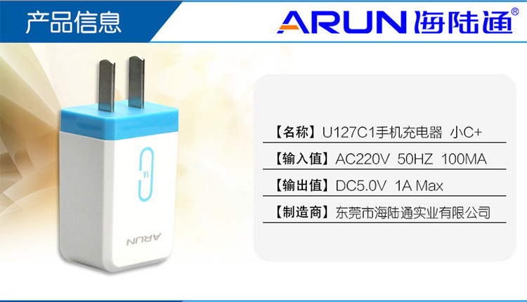 chargeur ALLROUND - Ref 1291800 Image 5