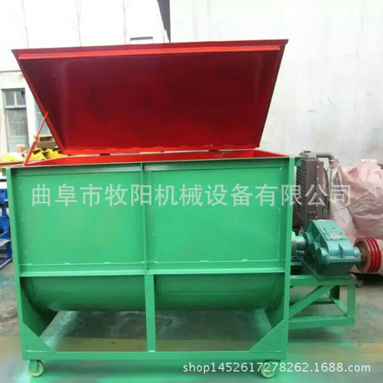 厂家生产 农业卧式搅拌机