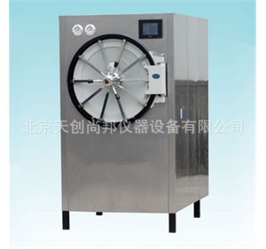 YX600W臥式壓力蒸汽滅菌器