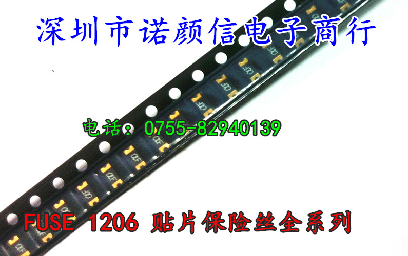 台湾陆海nSMD050 PPTC FUSE 自恢复保险丝 1206 0.5A 500MA 6V