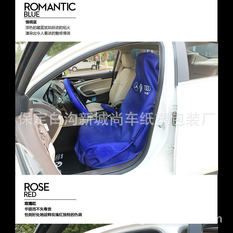 4S Shop Car Repair Protective Washable Leather Seat Cover Three-Piece Set Car Repair Fender Guard Pad Maintenance Leather Seat Cover