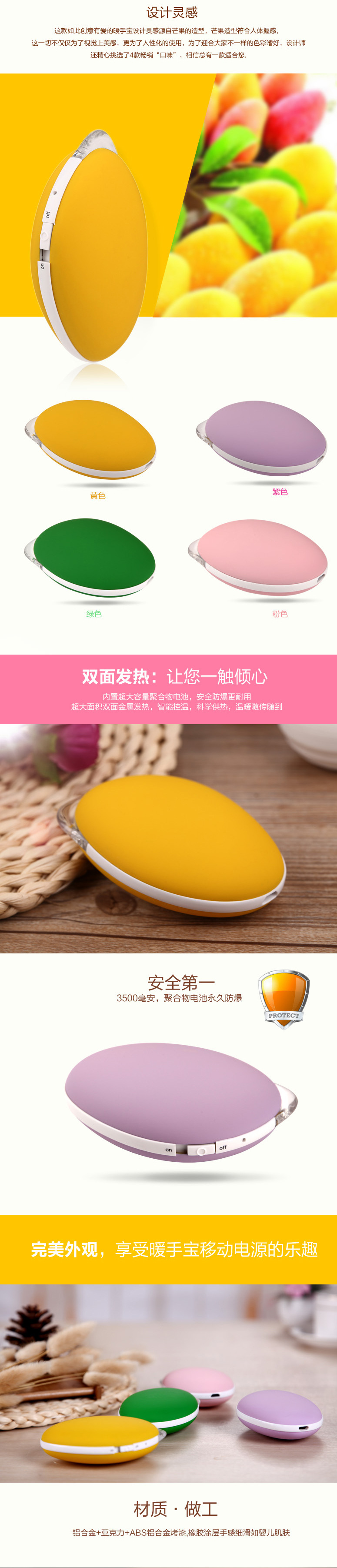 Réchauffeur USB pour les mains - Ref 417946 Image 7