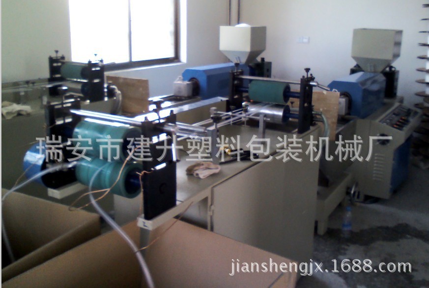 厂家订做塑料拉链机 拉链袋制袋机