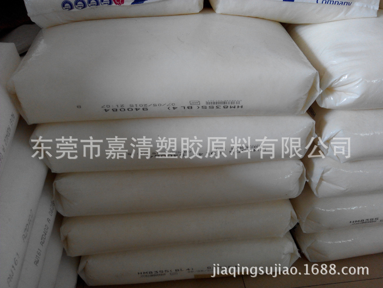 HDPE 阿拉克 BL4(HM8355) 食品级 高刚性 高光泽 高抗冲