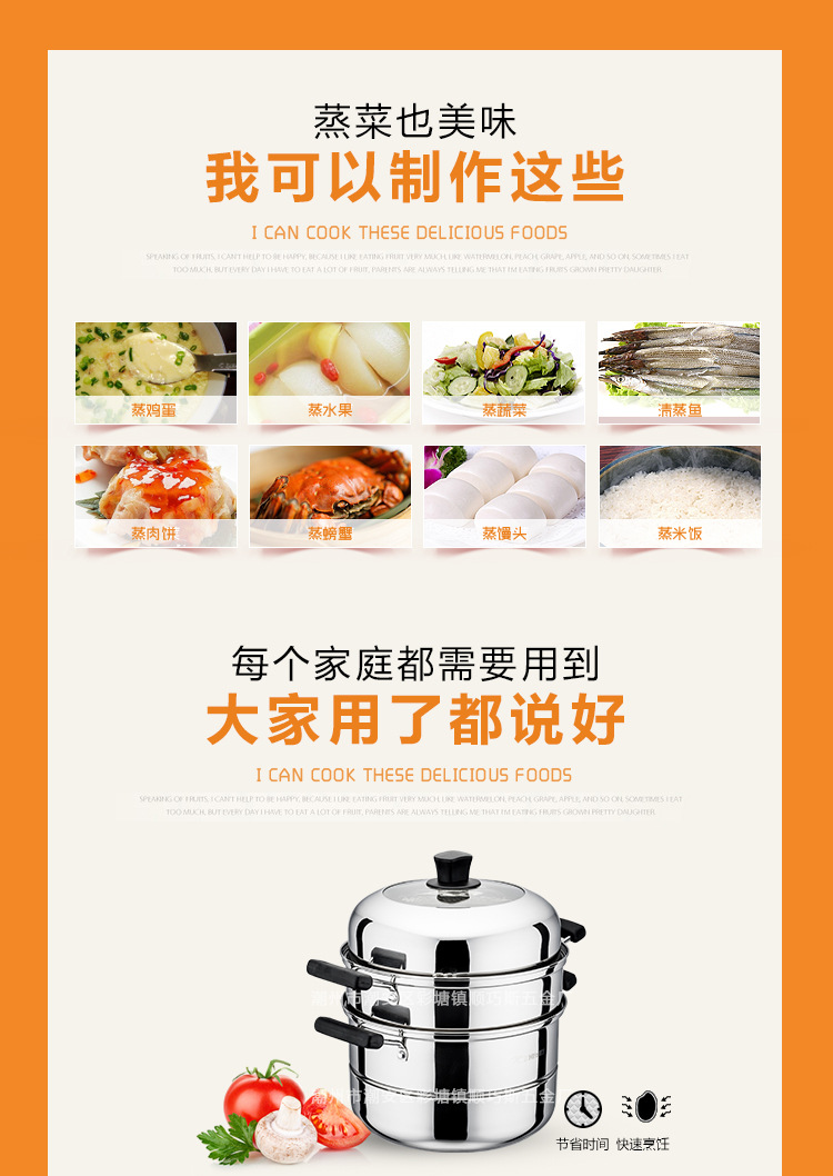 多用蒸鍋_08
