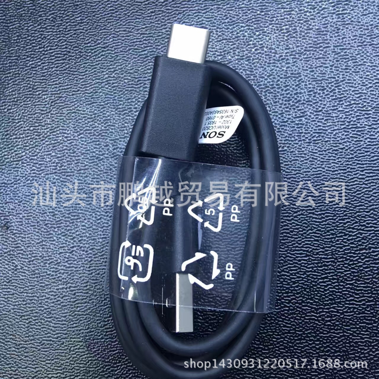 索尼原装数据线_批发\/ type-c原装数据线 xc xp