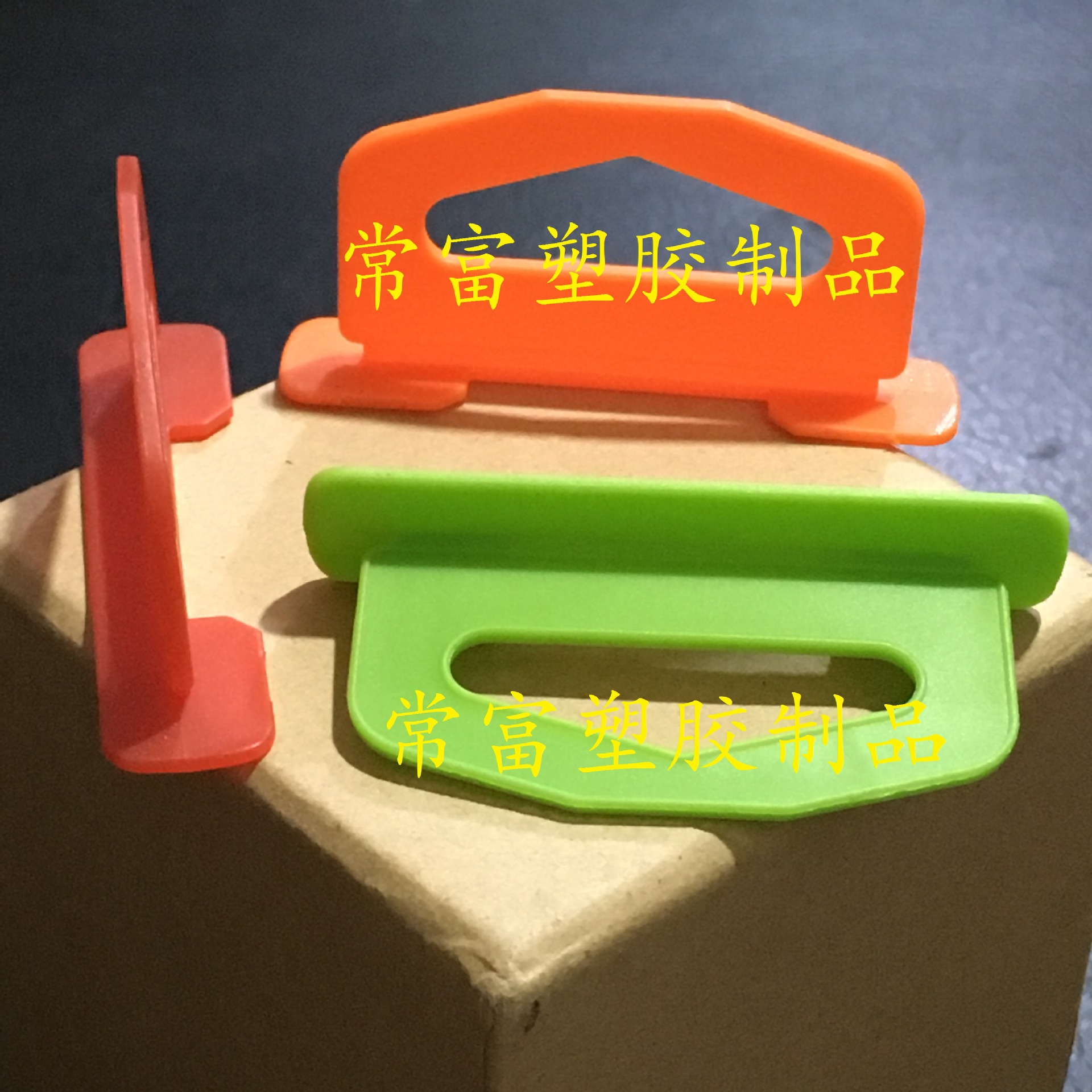 东莞生产塑胶适合不同展架宽度飞机孔挂钩三角形飞机孔挂钩塑胶